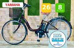 2025年最新】ヤマハpasナチュラの人気アイテム - メルカリ