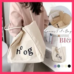 【おしゃれ】 キャンバス トートバッグレディース a4 韓国ファッション/可愛い鞄 マチ広/エコバッグお買い物 おしゃれ ロゴ 肩掛けかばん シンプル おすすめ おしゃれ　人気 上品 TZM-250