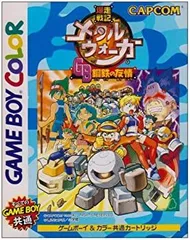 CAPCOM メタルウォーカー Amazon | 爆走戦記 メタルウォーカーGB | ゲームソフト