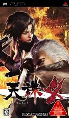 PSP-天誅4