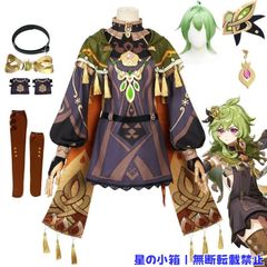 M企画 キョンシー カチューシャ セット - メルカリ