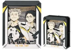 新品 ペーパーシアター アニメ「ハイキュー!!」木兎光太郎・赤葦京治 PT-174X [ネコポス]