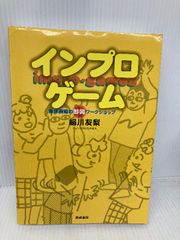 カバー無し】信号処理 (電子工学初歩シリーズ 13) 培風館 三橋