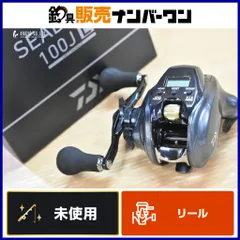 2025年最新】シーボーグ ダイワの人気アイテム - メルカリ