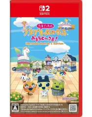 【中古】ニンテンドースイッチ2ソフト たまごっちのプチプチおみせっち おまちど-さま! Nintendo Switch 2 Edition