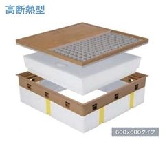 城東テクノ SPF-R60F12-BC2-BB 高気密型床下点検口(高断熱型) ブラックブラウン 600×600タイプ
