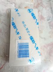 ※カット品※ヘギ約500枚