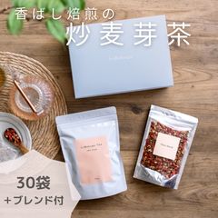 【Claro公式】香ばし焙煎の炒麦芽茶のサムネイル