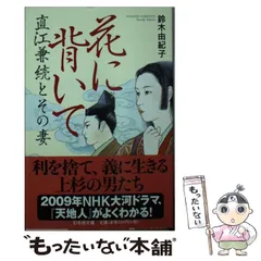 新品未開封　太陽と月に背いて('95英) 激レア　希少 2025年最新】太陽と月に背いての人気アイテム - メルカリ