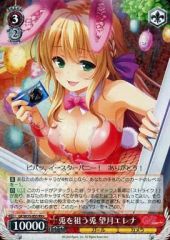 [중고]바이스슈발츠 GF/W33-053[RR+]:토끼를 노리는 토끼 모치즈키 엘레나