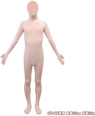 全身タイツ　ナチュラルカラー　男女兼用　むにむに製作所公式