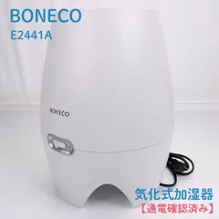 2025年最新】E2441Aの人気アイテム - メルカリ