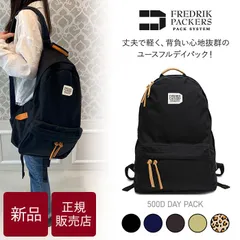 正規販売店【新品/送料無料】 FREDRIK PACKERS 500D DAY PACK フレドリックパッカーズ 500デニール デイパック 17L バックパック リュック レディース メンズ ユニセックス 通勤 通学 パパ ママ 大容量 多機能