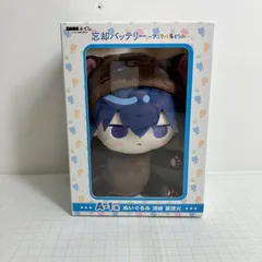 2025年最新】忘却バッテリー dmmくじ a賞の人気アイテム - メルカリ