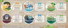 【単品商品】ポケットモンスター テラリウムコレクション12[リーメント]