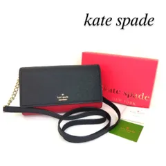 2024年最新】kate spade ケイト スペード ショルダーバッグ レザー 黒