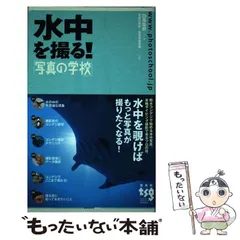 2024年最新】雷鳥社の人気アイテム - メルカリ