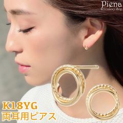 華やか K18イエローゴールド コインモチーフ 揺れるピアス キャッチ 