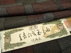2025年最新】結織苑の人気アイテム - メルカリ