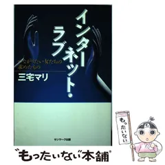 2024年最新】三宅マリの人気アイテム - メルカリ