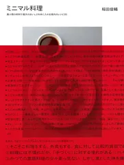 【中古】 クソッタレだぜェ！！/集英社/稲田浩司 レア漫画 クソッタレだぜぇ!! 全1巻 稲田浩司 - メルカリ