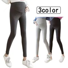 マタニティレギンス 産後 リブ リブスパッツ 綿 コットン レギンス 暖かい リブレギンス 大きいサイズ 妊娠 マタニティズボン レギンスパンツ パンツ マタニティ ゆったり ボトムス 妊娠 初期 中 XM3w439