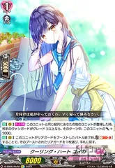2025年最新】クーリングハートユイカの人気アイテム - メルカリ