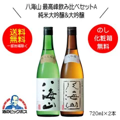 2024年最新】大 吟醸 吟醸 違いの人気アイテム - メルカリ