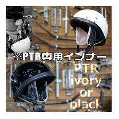 イヤーマフラー ショーティー4専用 / PTR 専用 オーシャンビートル