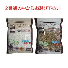 クリーンモフ 小動物用床材KAMIYUKA 紙床 500g入×1個 ホワイト ブラウン　どちらかお選び下さい【北海道・沖縄県へは発送できません】のサムネイル