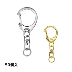 ナスカン キーホルダー金具 50個組 シルバー ゴールド キーリング キーホルダーパーツ 部品 ハンドメイド ハンドクラフト 接続金具 _bのサムネイル