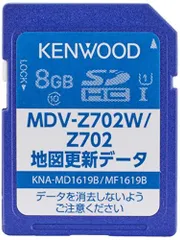 2023年最新】彩速ナビ MDV-Z702の人気アイテム - メルカリ