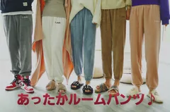 【新品】ルームウェア パンツ モコモコ 暖かい パンツ かわいい フリース