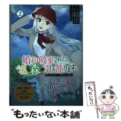 2024年最新】omori カレンダーの人気アイテム - メルカリ