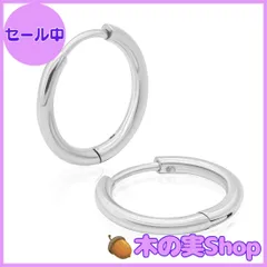 【大安売り】HSP ピアス サージカルステンレス フープピアス リングピアス シンプル レディース メンズ つけっぱなし 両耳用 1ペア 2個セット