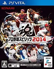 【中古】プロ野球スピリッツ2014 - PS Vita 9jupf8b