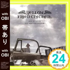 【レア】未開封 YELLOW FRIED CHICKENz グッズ 限定 レア】未開封 YELLOW FRIED CHICKENz グッズ 限定