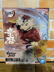 【未開封・ダンボール発送】VIBRATION STARS 童磨「鬼滅の刃」