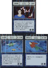 HUNTER×HUNTER　カードダスマスターズ　14　グリードアイランド　GI HUNTER×HUNTER カードダスマスターズ 14 グリードアイランド GI