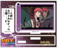 【中古】アクリルスタンド・アクリルパネル サソリ 「NARUTO-ナルト- 疾風伝 トレーディング名台詞アクリルスタンド 場面写」