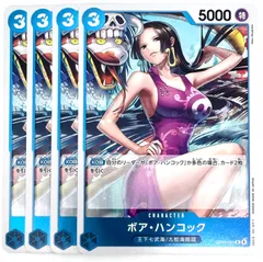 ボア・ハンコックSPレア ワンピースカードゲーム Amazon.co.jp: ワンピースカードゲーム OP07-038 ボア
