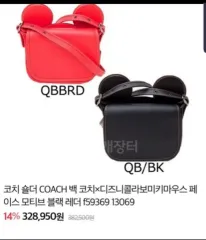 Kochi ミッキーマウスコラボクロスボディバッグ