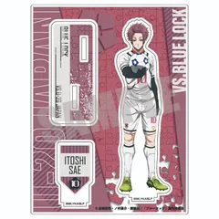 【新品】ブルーロック アクリルスタンド 第二弾 糸師 冴【正規品】