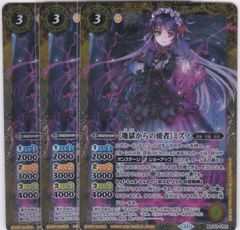 争いの女神 エリス シークレット BS72-X03 39-EY0512-15M - メルカリ