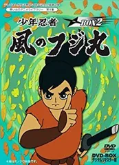 希少本　風のフジ丸　東映コミックス Yahoo!オークション -「風のフジ丸」(本、雑誌) の落札相場