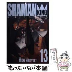 超美品 シャーマンキング 完全版 SHAMAN KING 全巻帯付き 全巻初版 楽天市場】【漫画】【中古】シャーマンキング［完全版］ ＜1〜27