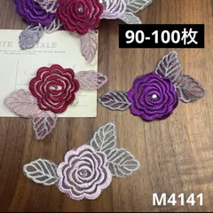 ハンドメイド素材　　小花　モチーフ　90-100枚