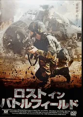 2024年最新】兵士A [DVD]の人気アイテム - メルカリ