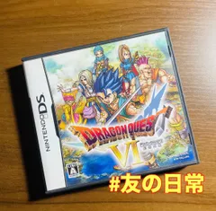 ドラゴンクエストVI 幻の大地 DS 47-9