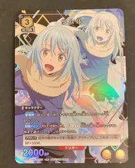 リムルSR★★★(パラレル/特別仕様)【PSA10】 リムルSR(パラレル/特別仕様)【PSA10】